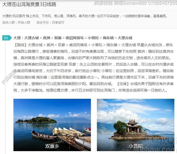 ������ɽ�����;�3����·---�ۼ�10Ԫ