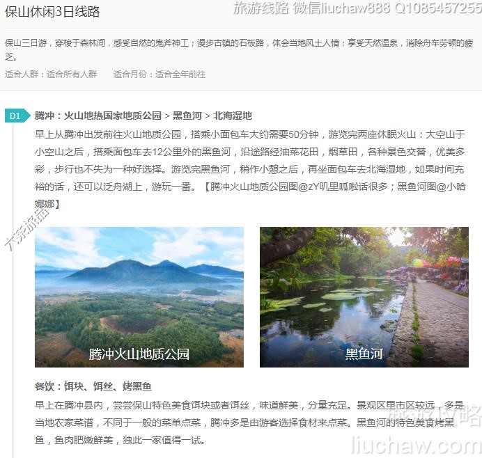 ��ɽ����3����·---�ۼ�10Ԫ