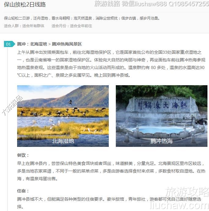 ��ɽ����2����·---�ۼ�10Ԫ