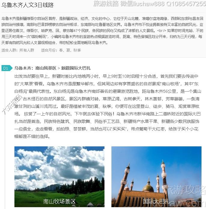 ��³ľ������3����·---�ۼ�10Ԫ