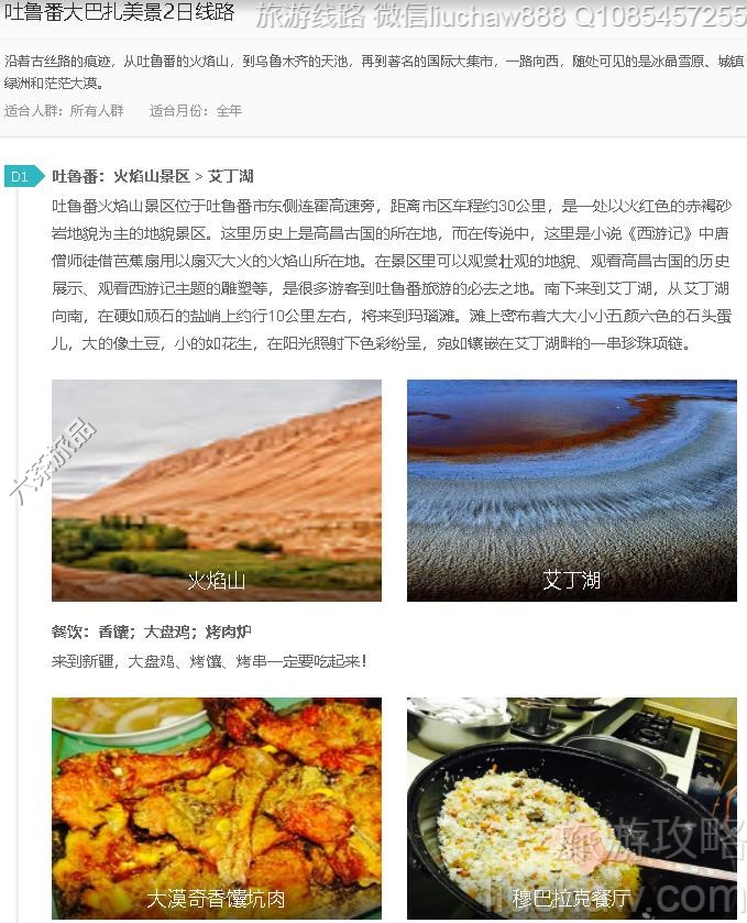 ��³�����������2����·---�ۼ�10Ԫ