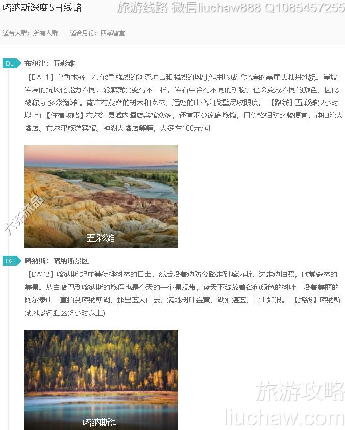 ����˹���5����·---�ۼ�10Ԫ