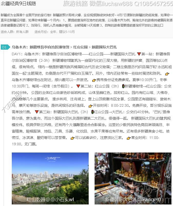 ��������9����·---�ۼ�10Ԫ