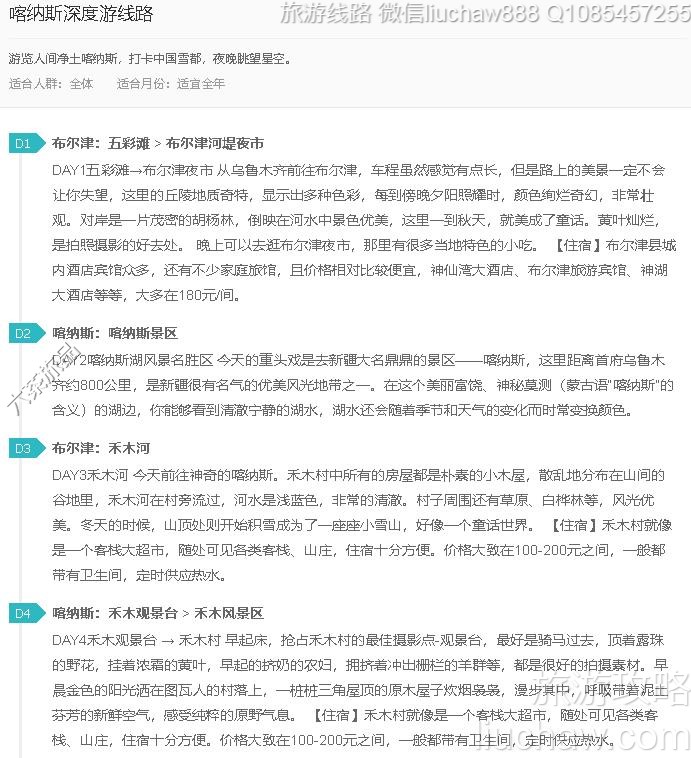 ����˹�������·---�ۼ�10Ԫ