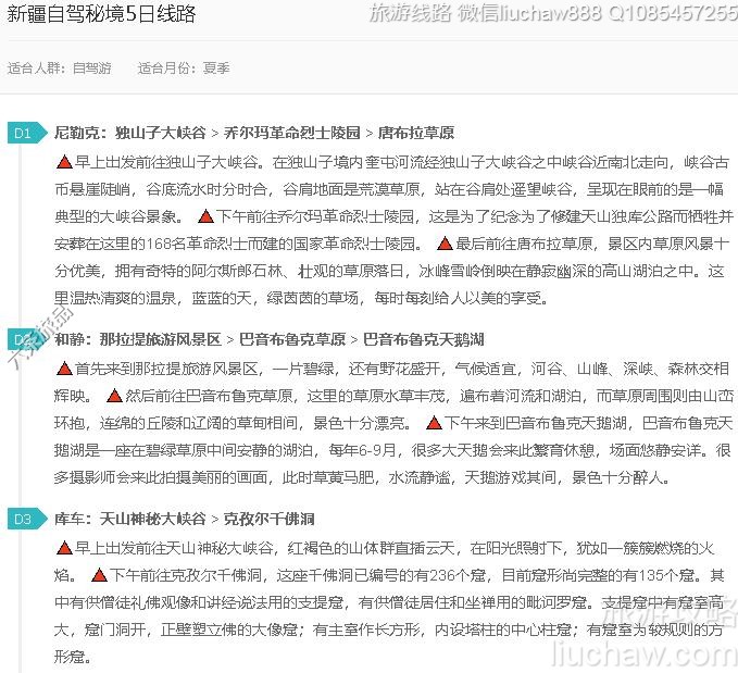 �½��Լ��ؾ�5����·---�ۼ�10Ԫ