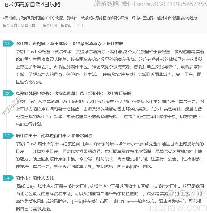 ���׶���ԭ�Լ�4����·---�ۼ�10Ԫ