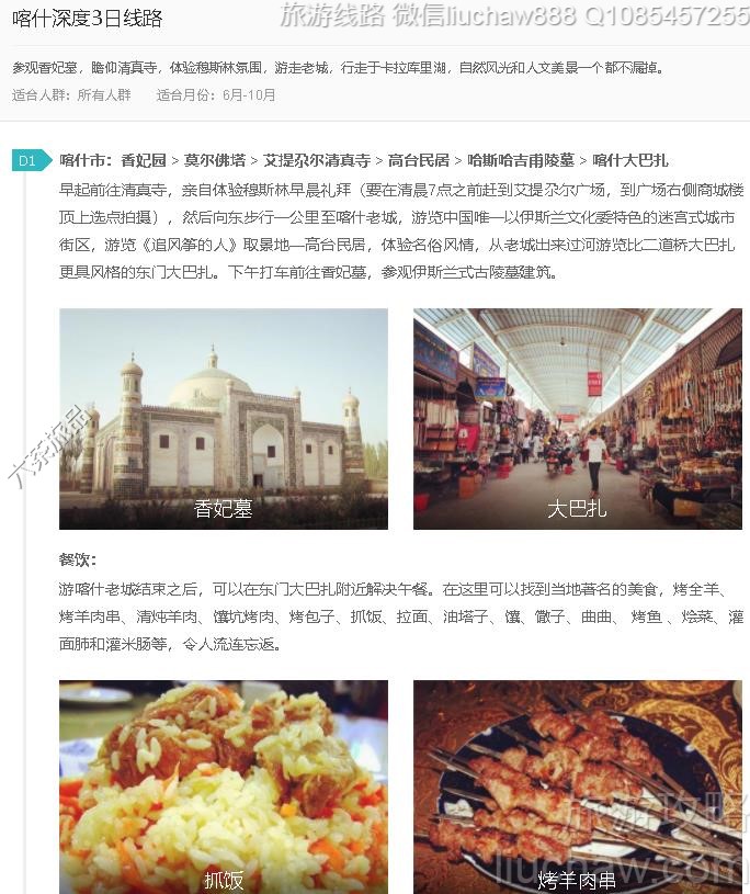 ��ʲ���3����·---�ۼ�10Ԫ