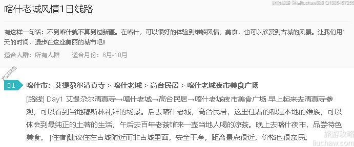 ��ʲ�ϳǷ���1����·---�ۼ�10Ԫ