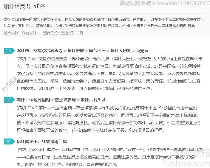 ��ʲ����3����·---�ۼ�10Ԫ