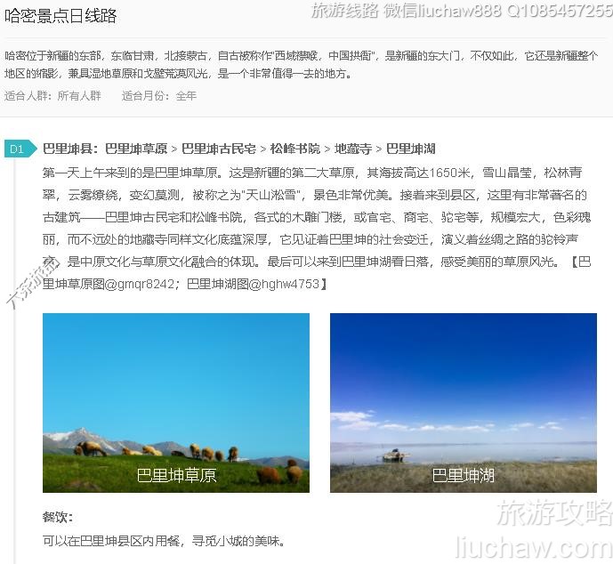 ���ܾ�������·---�ۼ�10Ԫ