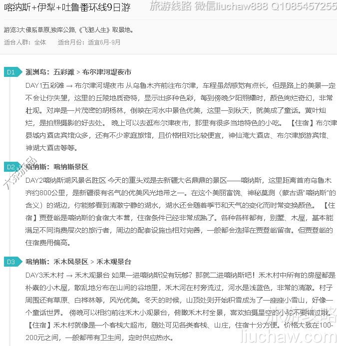 ����˹+����+��³������9����---�ۼ�10Ԫ