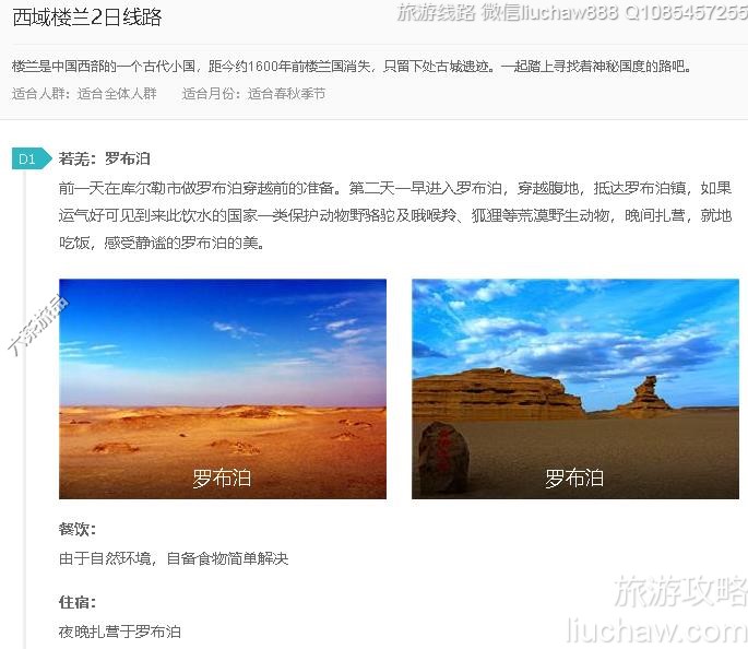 ����¥��2����·---�ۼ�10Ԫ