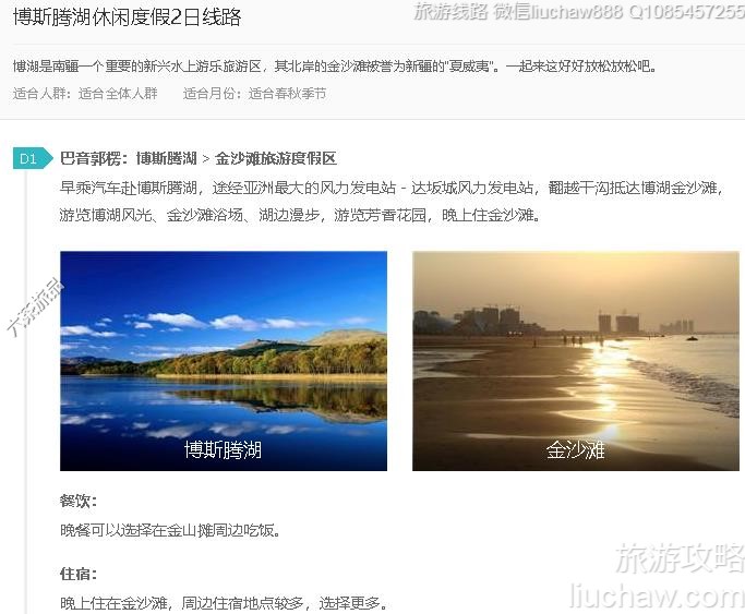 ��˹�ں����жȼ�2����·---�ۼ�10Ԫ