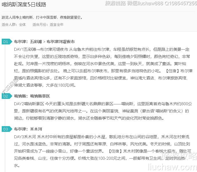 ����˹���5����·---�ۼ�10Ԫ.