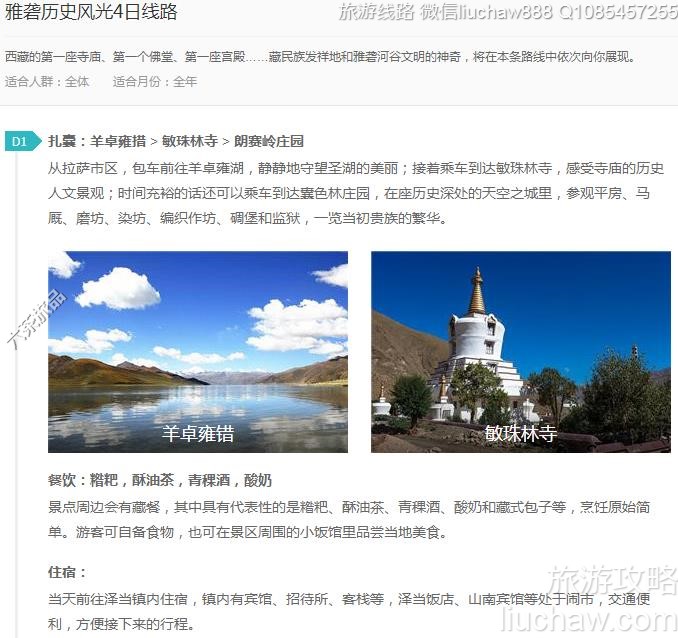 ������ʷ���4����·---�ۼ�10Ԫ