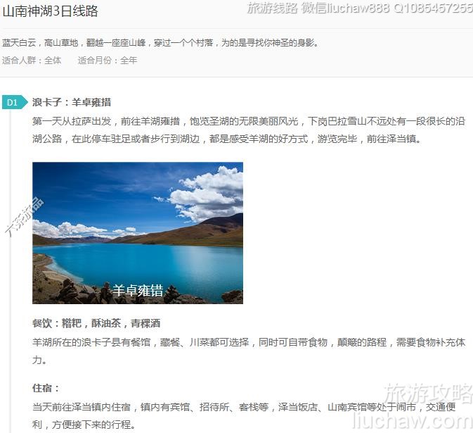 ɽ�����3����·---�ۼ�10Ԫ