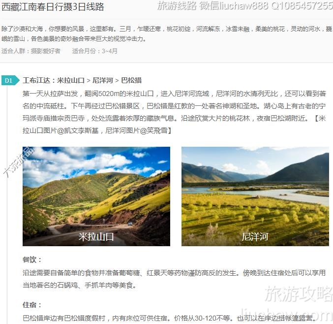 ���ؽ��ϴ�������3����·---�ۼ�10Ԫ