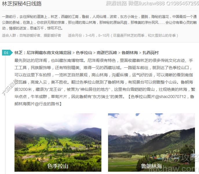 ��֥̽��4����·---�ۼ�10Ԫ