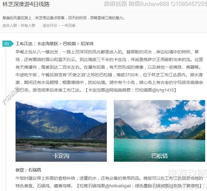 ��֥�����4����·---�ۼ�10Ԫ