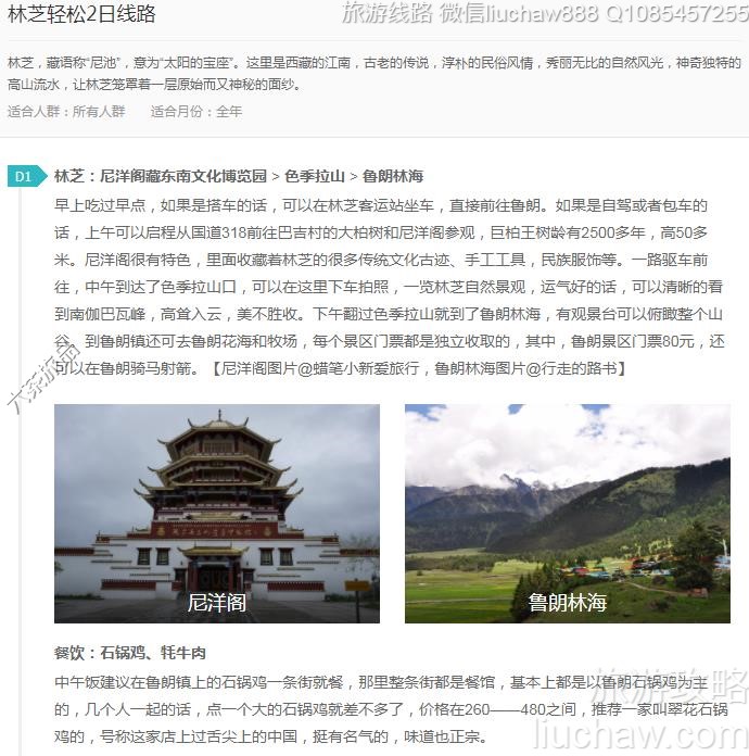 ��֥����2����·---�ۼ�10Ԫ