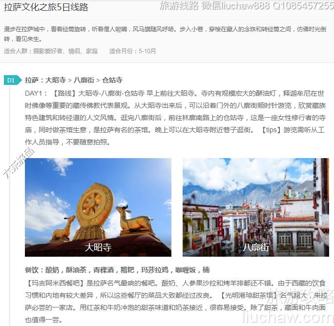 �����Ļ�֮��5����·---�ۼ�10Ԫ