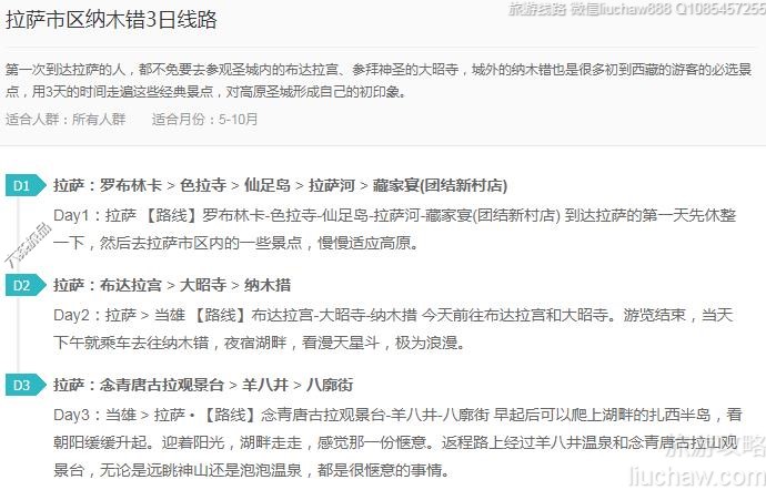 ����������ľ��3����·---�ۼ�10Ԫ