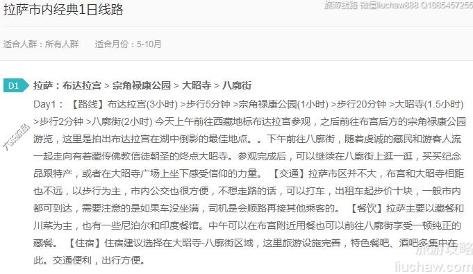 �������ھ���1����·---�ۼ�10Ԫ