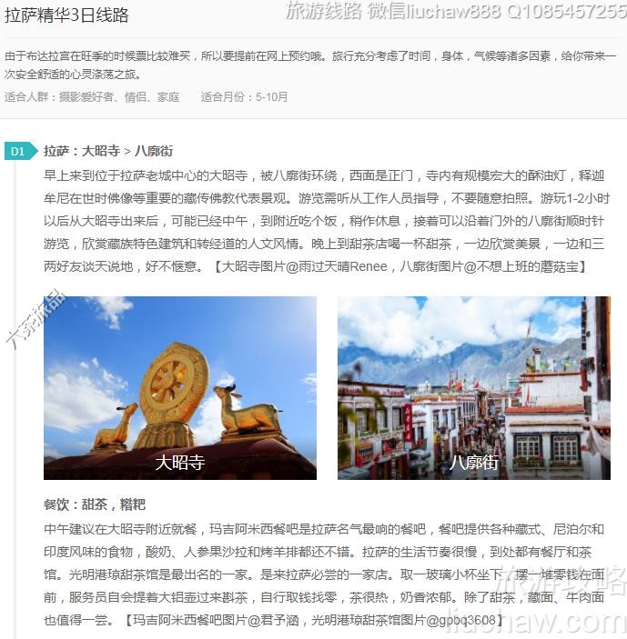 ��������3����·---�ۼ�10Ԫ