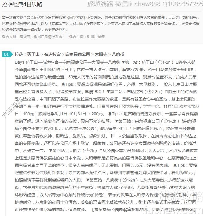 ��������4����·---�ۼ�10Ԫ