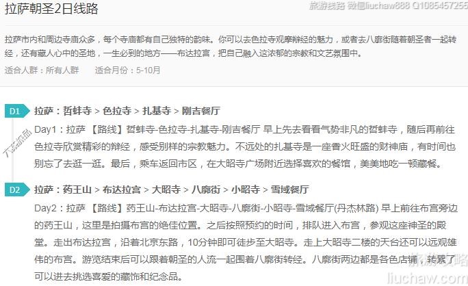 ������ʥ2����·---�ۼ�10Ԫ