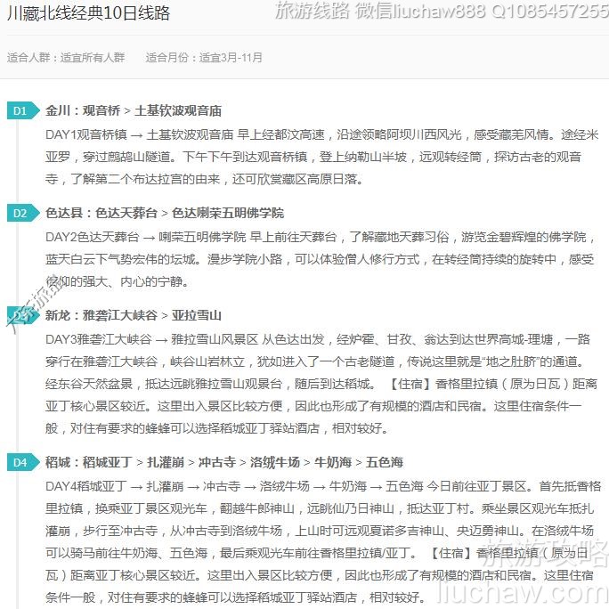 ���ر��߾���10����·---�ۼ�10Ԫ.