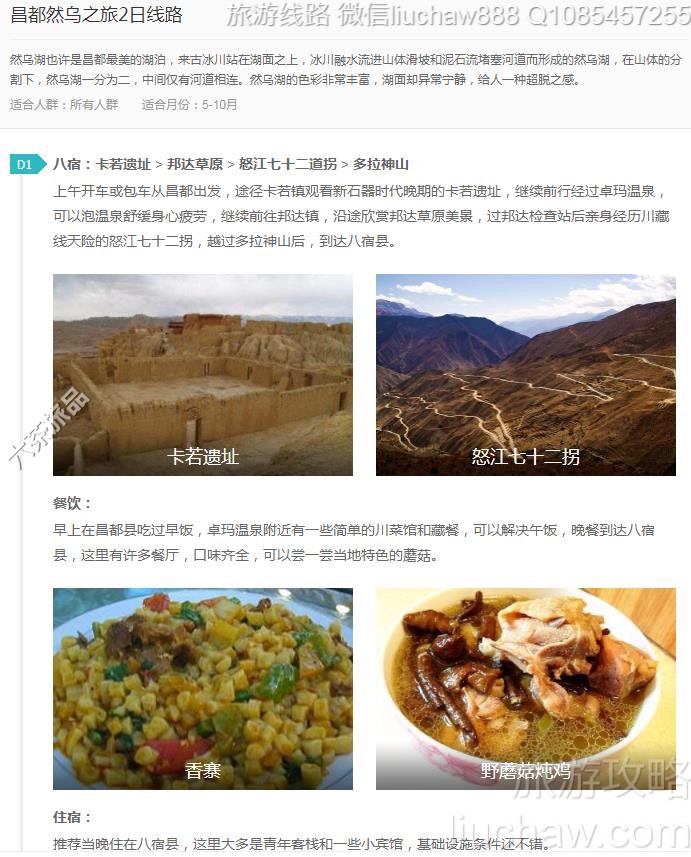 ����Ȼ��֮��2����·---�ۼ�10Ԫ