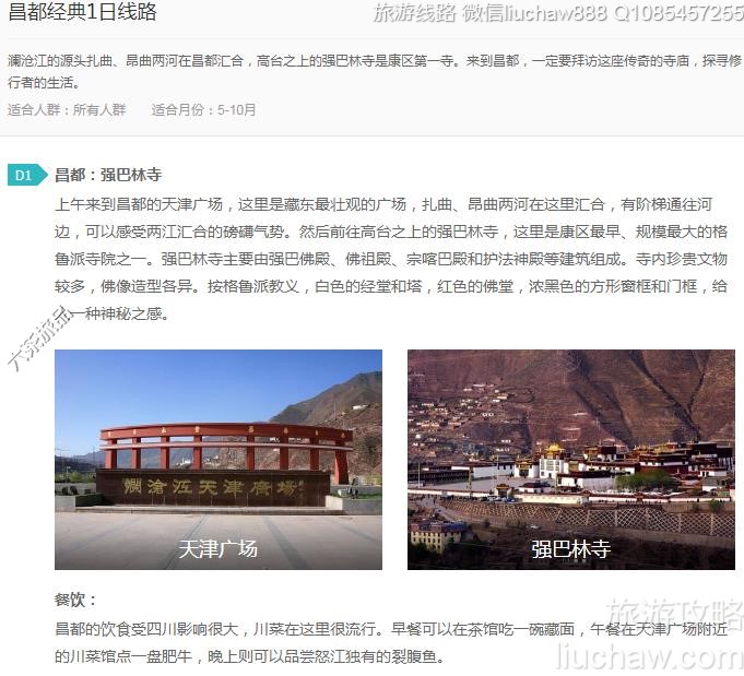 ��������1����·---�ۼ�10Ԫ