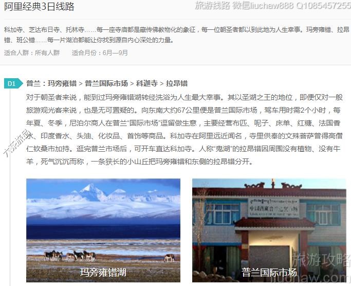 ���ﾭ��3����·---�ۼ�10Ԫ