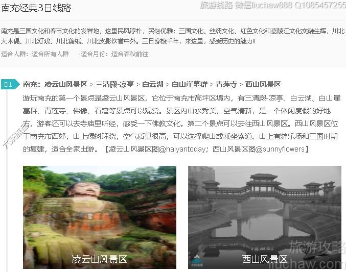 �ϳ侭��3����·---�ۼ�10Ԫ