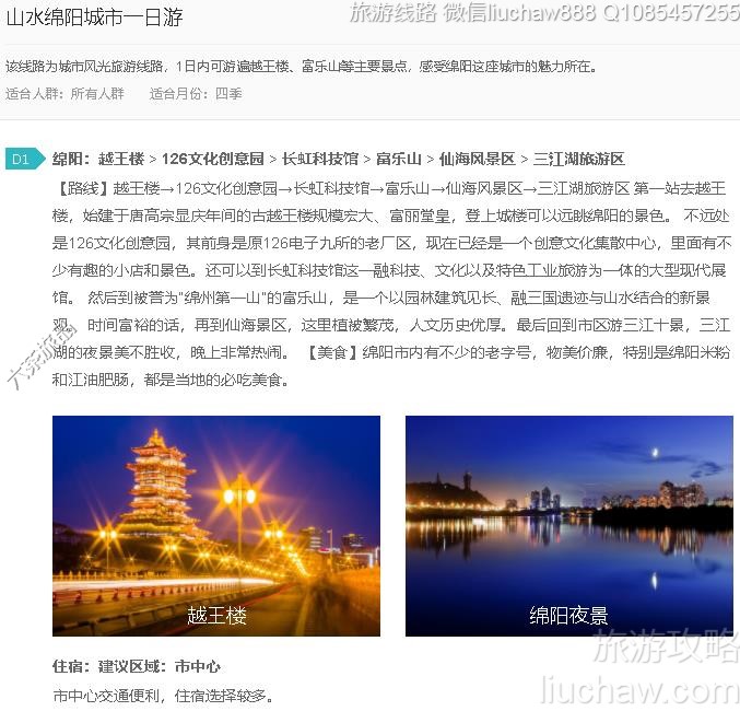 ɽˮ��������һ����---�ۼ�10Ԫ