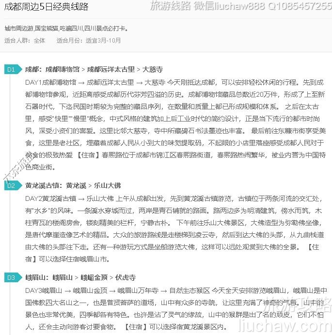 �ɶ��ܱ�5�վ�����·---�ۼ�10Ԫ