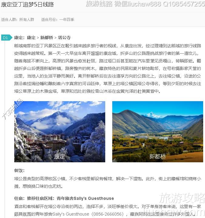 �����Ƕ�׷��5����·---�ۼ�10Ԫ