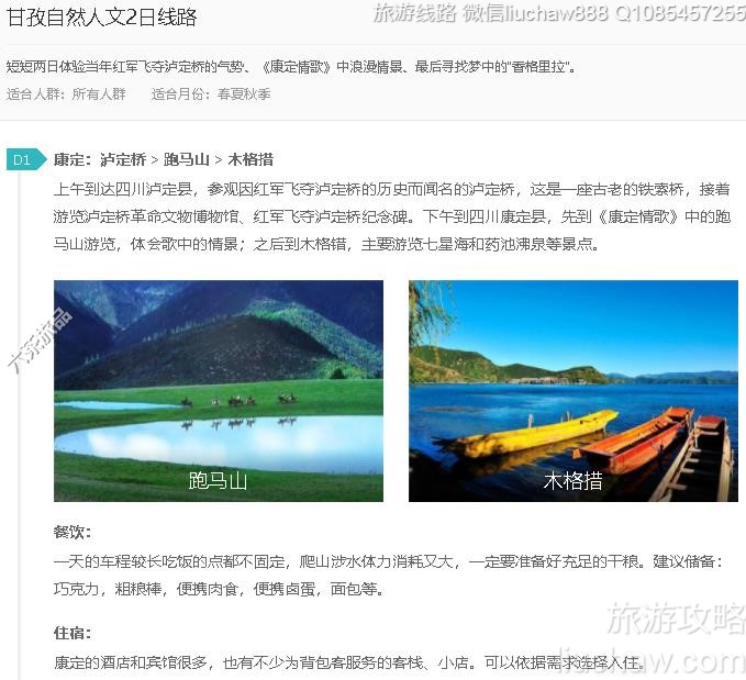 ������Ȼ����2����·---�ۼ�10Ԫ