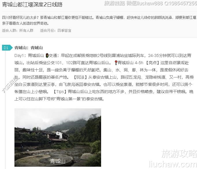 ���ɽ���������2����·---�ۼ�10Ԫ