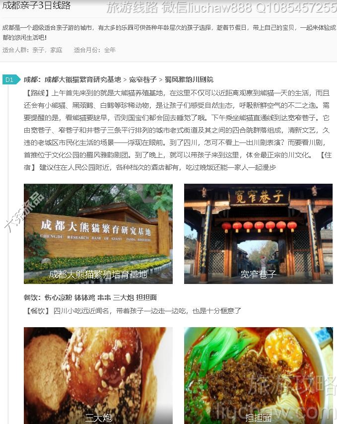 �ɶ�����3����·---�ۼ�10Ԫ