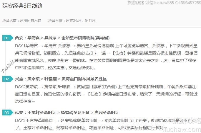 �Ӱ�����3����·---�ۼ�10Ԫ