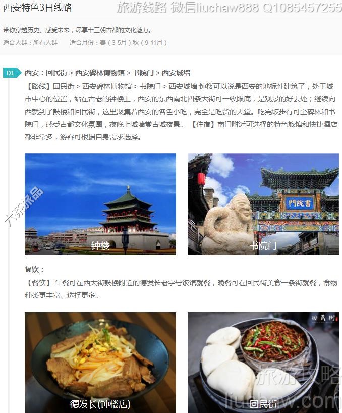 ������ɫ3����·---�ۼ�10Ԫ