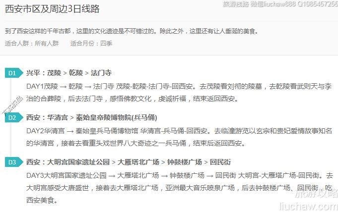 �����������ܱ�3����·---�ۼ�10Ԫ