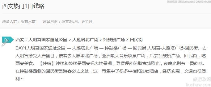 ��������1����·---�ۼ�10Ԫ