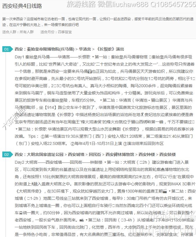 ��������4����·---�ۼ�10Ԫ