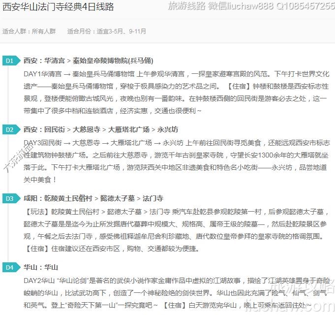 ������ɽ�����¾���4����·---�ۼ�10Ԫ