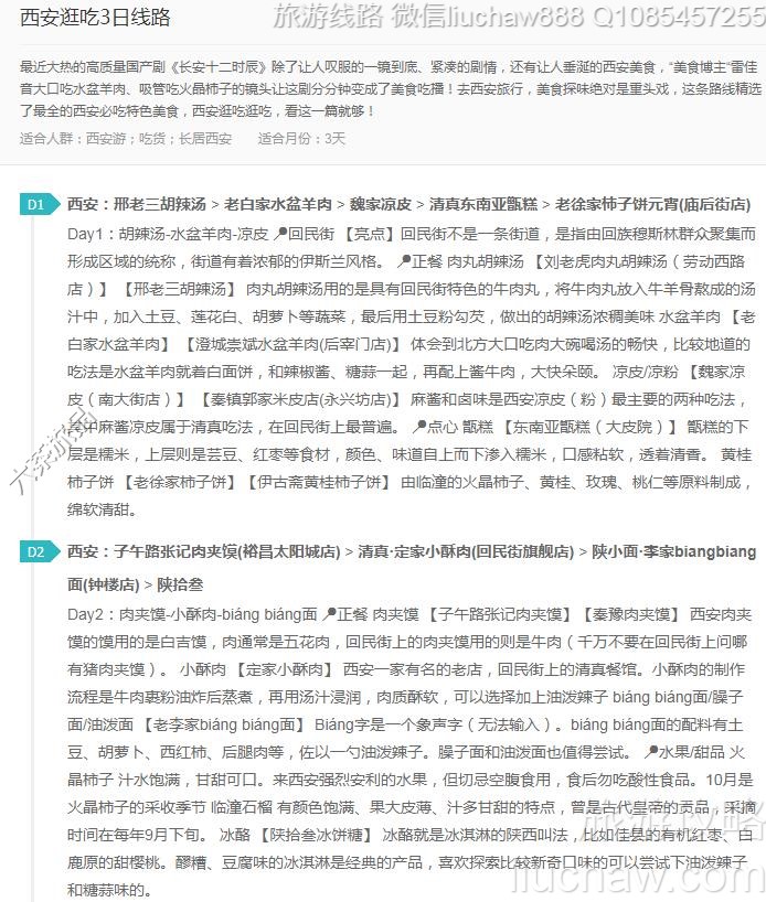 �������3����·---�ۼ�10Ԫ