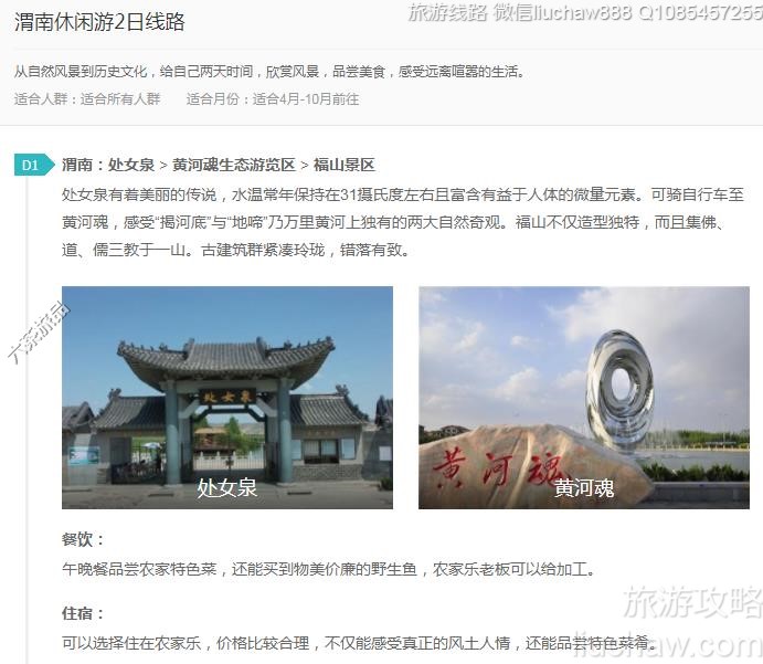 μ��������2����·---�ۼ�10Ԫ