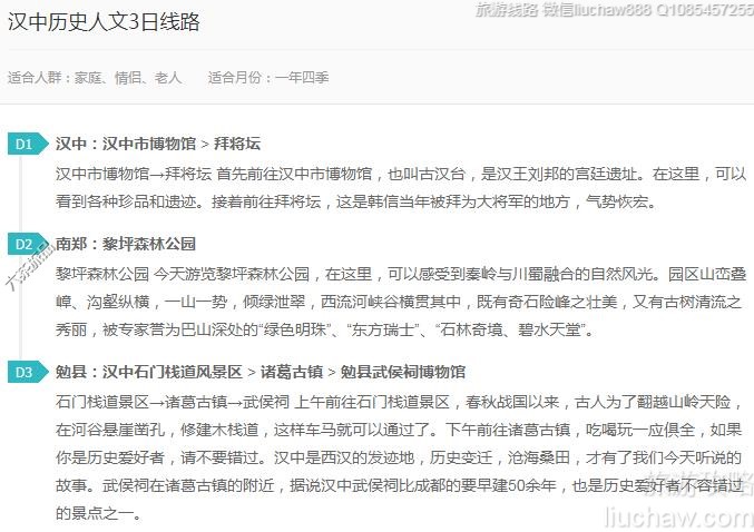 ������ʷ����3����·---�ۼ�10Ԫ